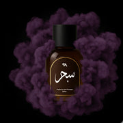 Sibha - Style by Alif