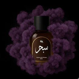 Sibha - Style by Alif