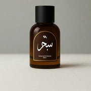 Sibha - Style by Alif