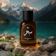 Sibha - Style by Alif